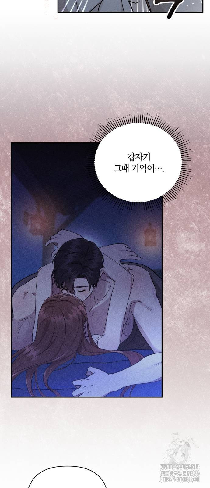 함부로 친절하지 말라 10화 36