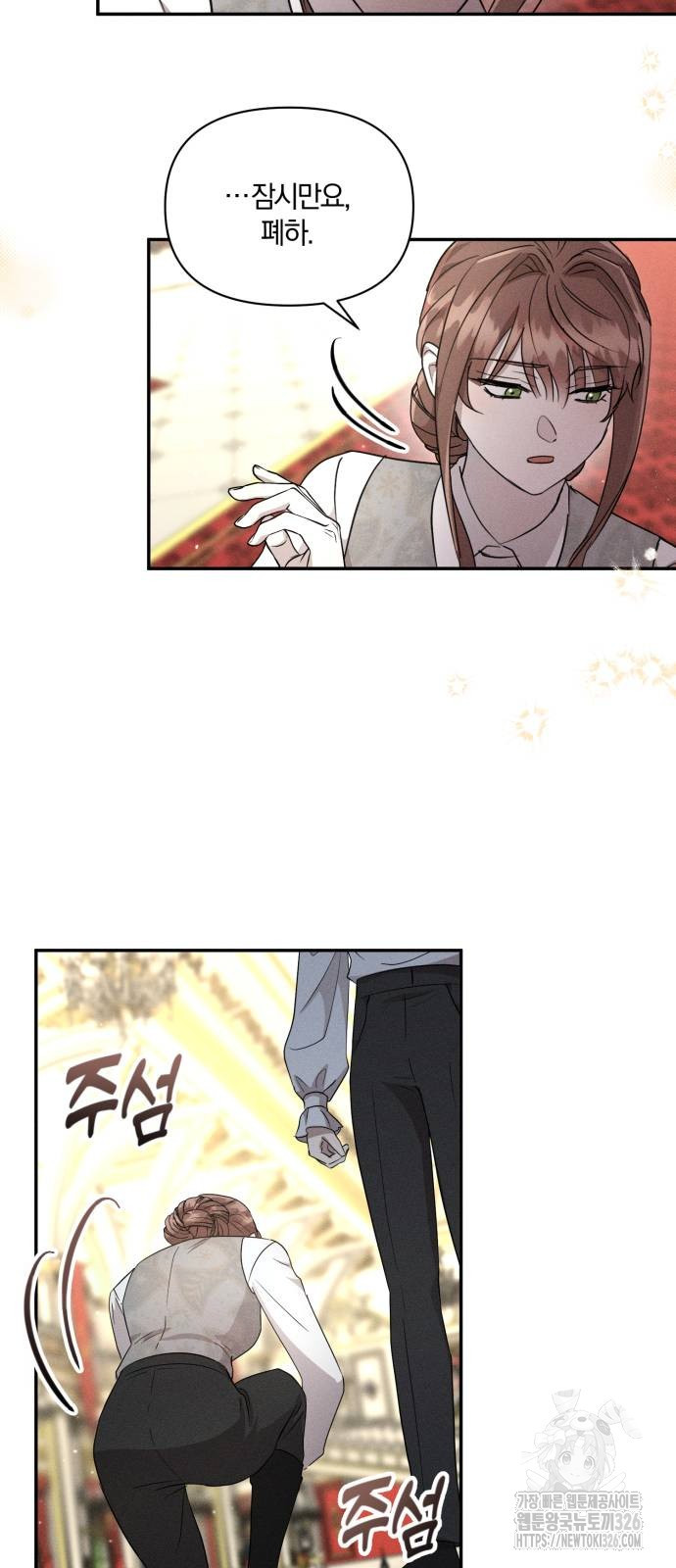함부로 친절하지 말라 10화 45