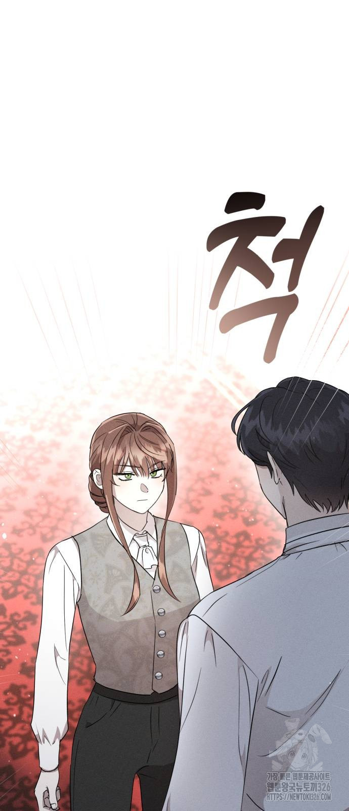 함부로 친절하지 말라 10화 47