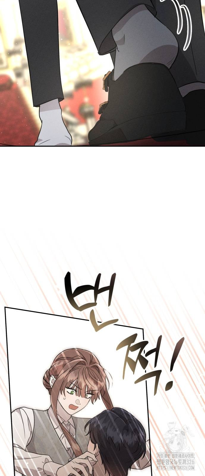 함부로 친절하지 말라 10화 51