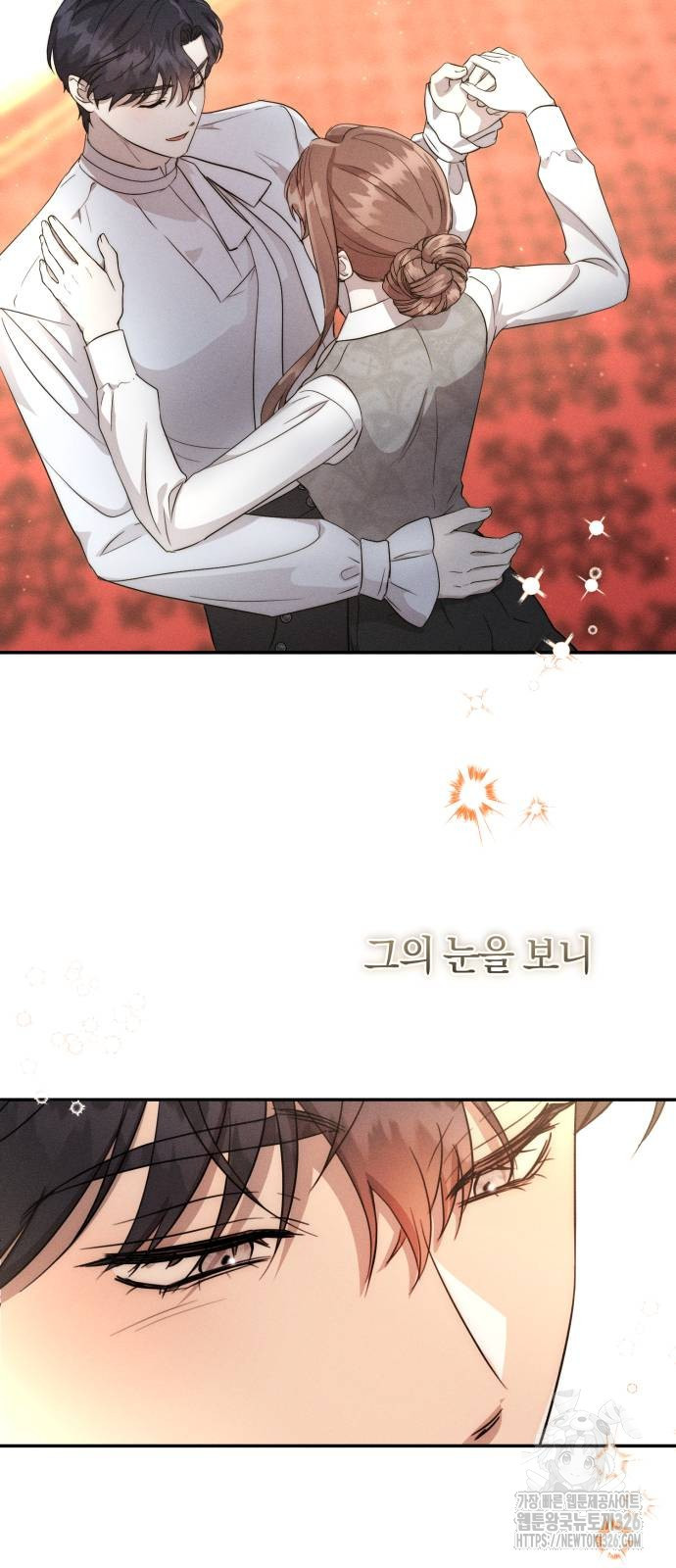 함부로 친절하지 말라 10화 56