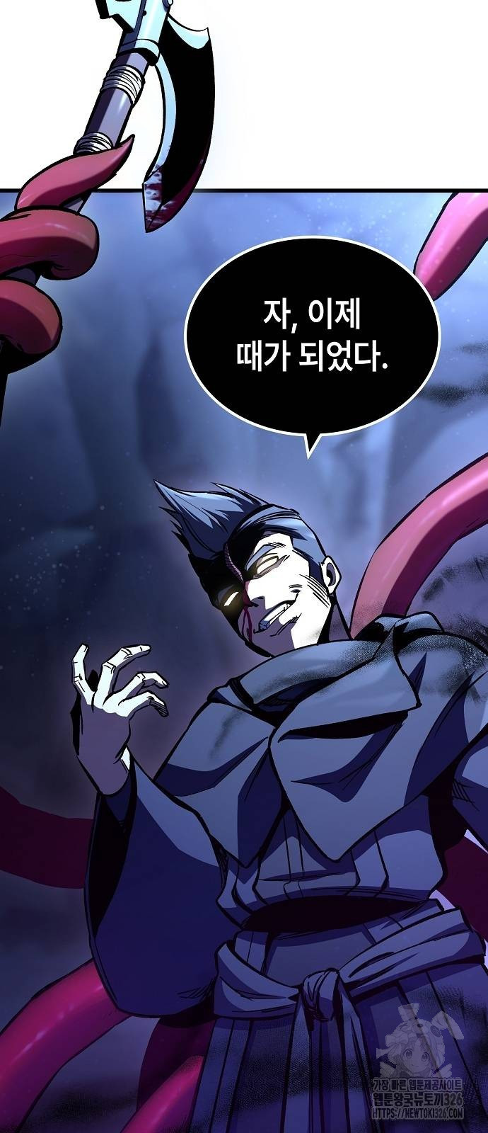 망겜의 시체줍는 천재전사 17화 12