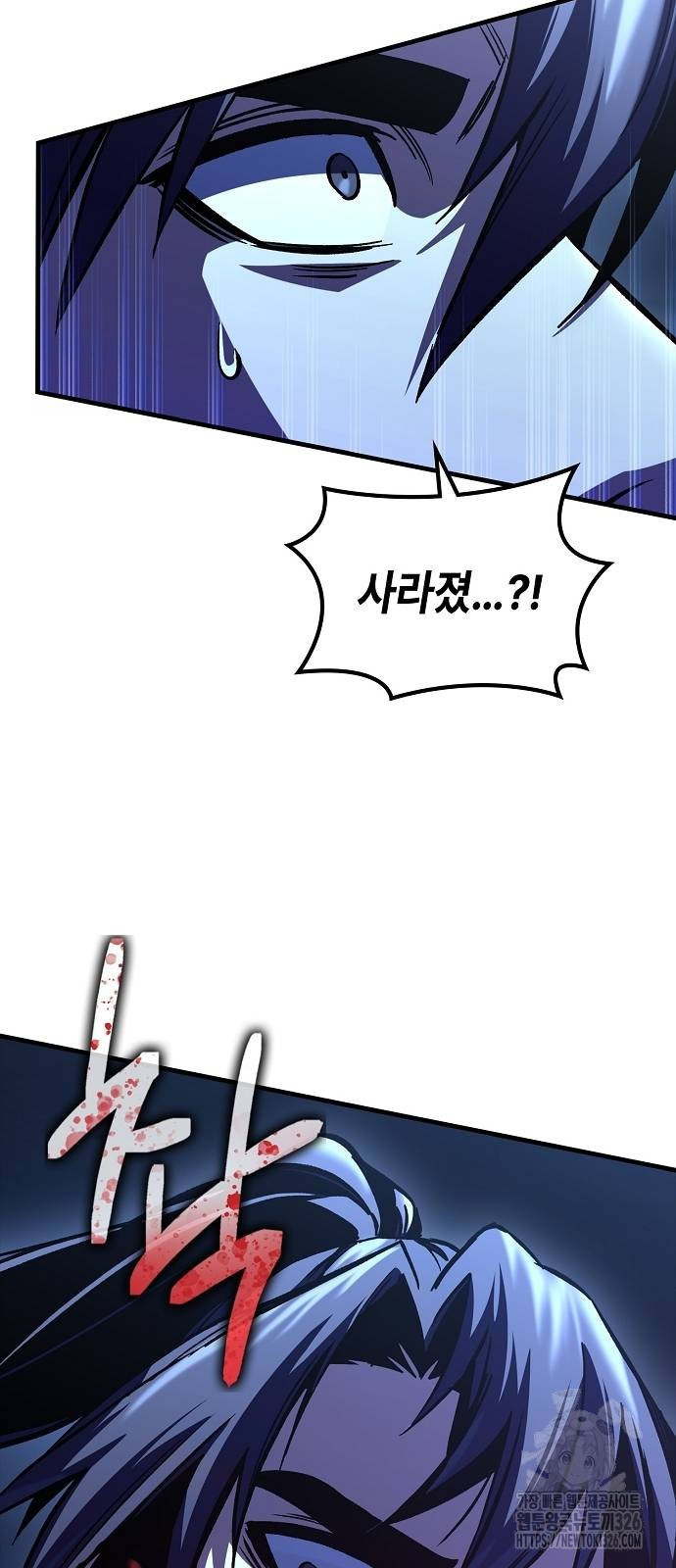 망겜의 시체줍는 천재전사 17화 23