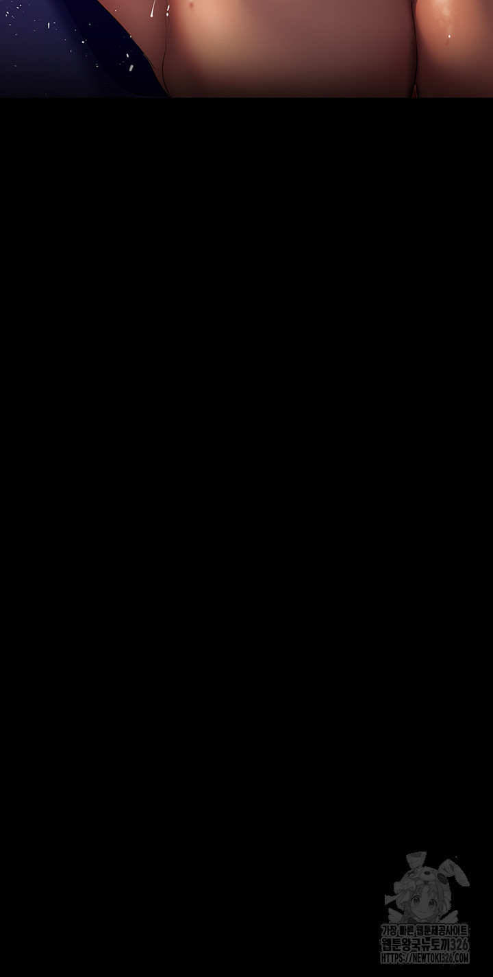 멋진 신세계 226화 5