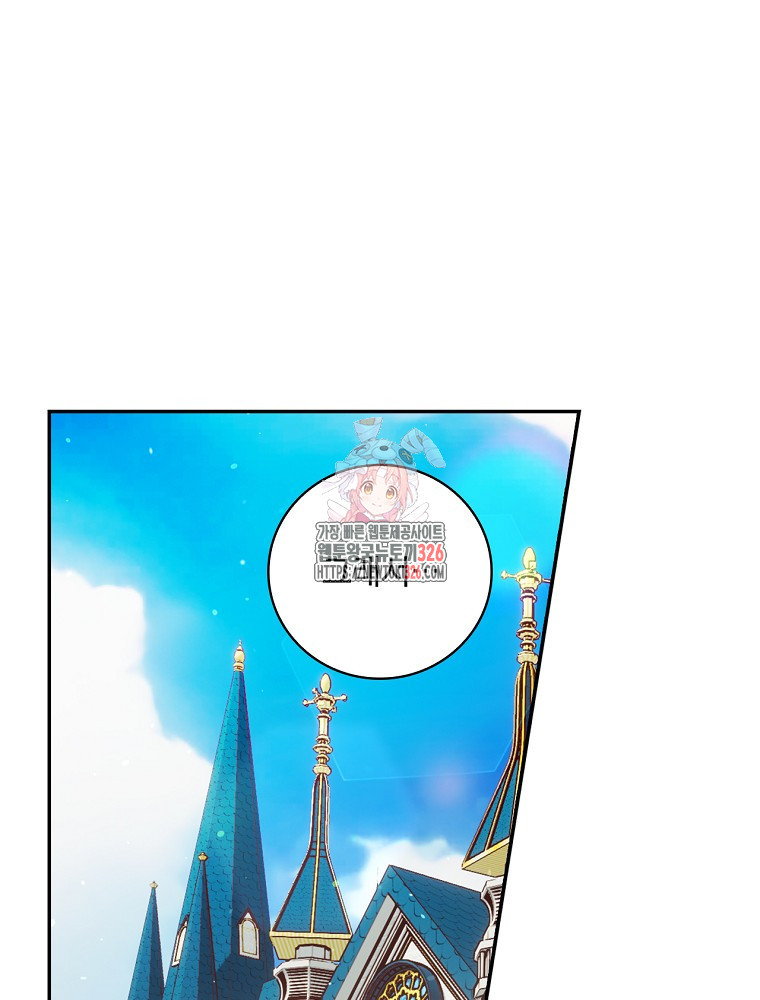시간을 넘어 당신을 만나러 갑니다 8화 1
