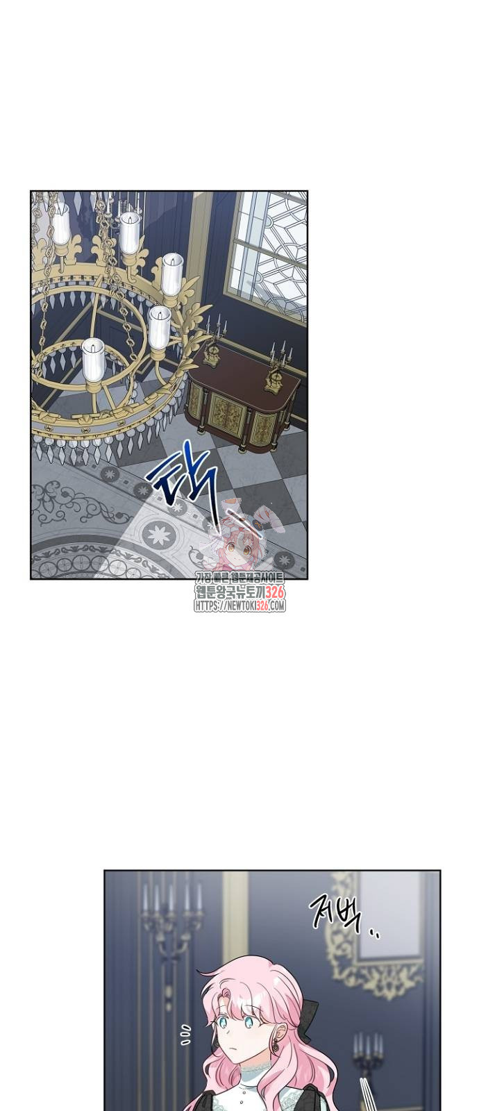 시한부의 아이까지 뺏으려 합니다 34화 1