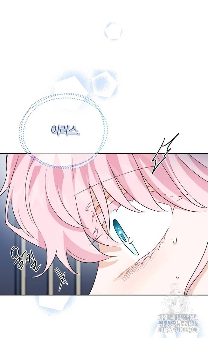 시한부의 아이까지 뺏으려 합니다 34화 12