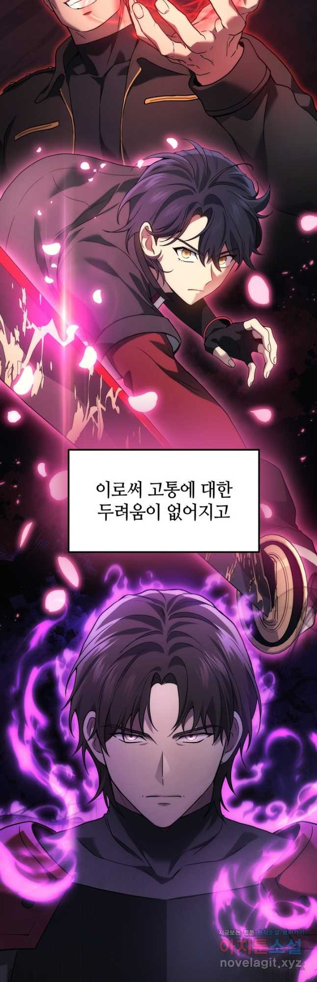 2레벨로 회귀한 무신 49화 3