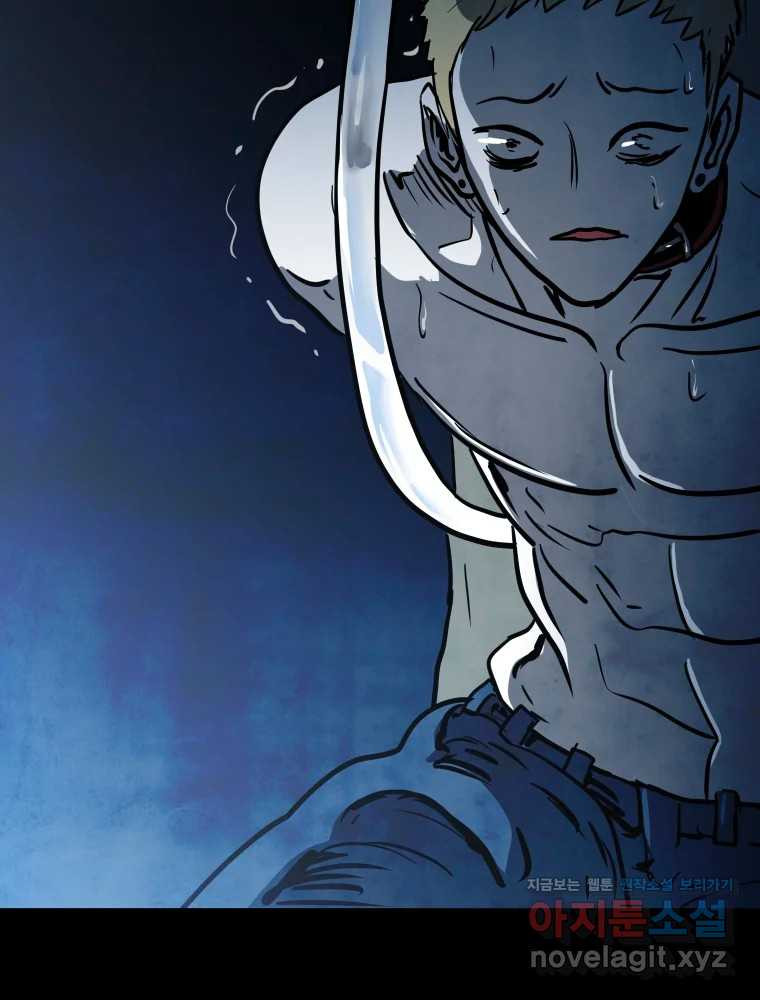 가어도 3부 39화 6