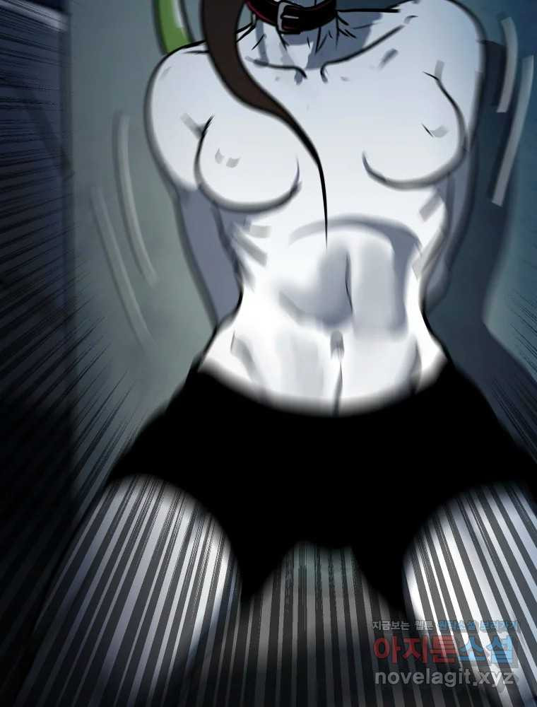 가어도 3부 39화 16