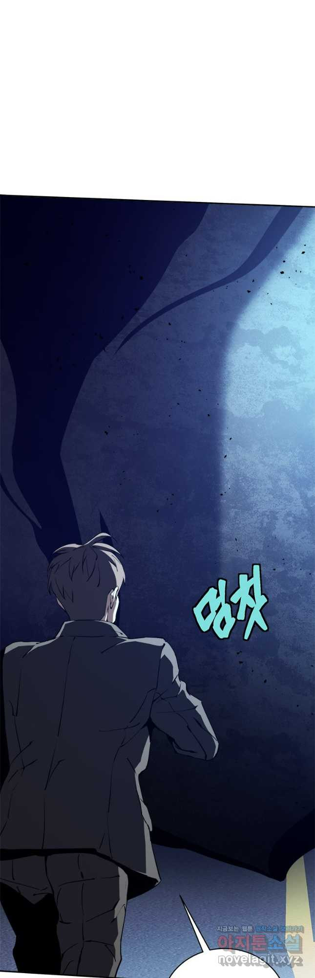 최강 레벨 1 27화 7