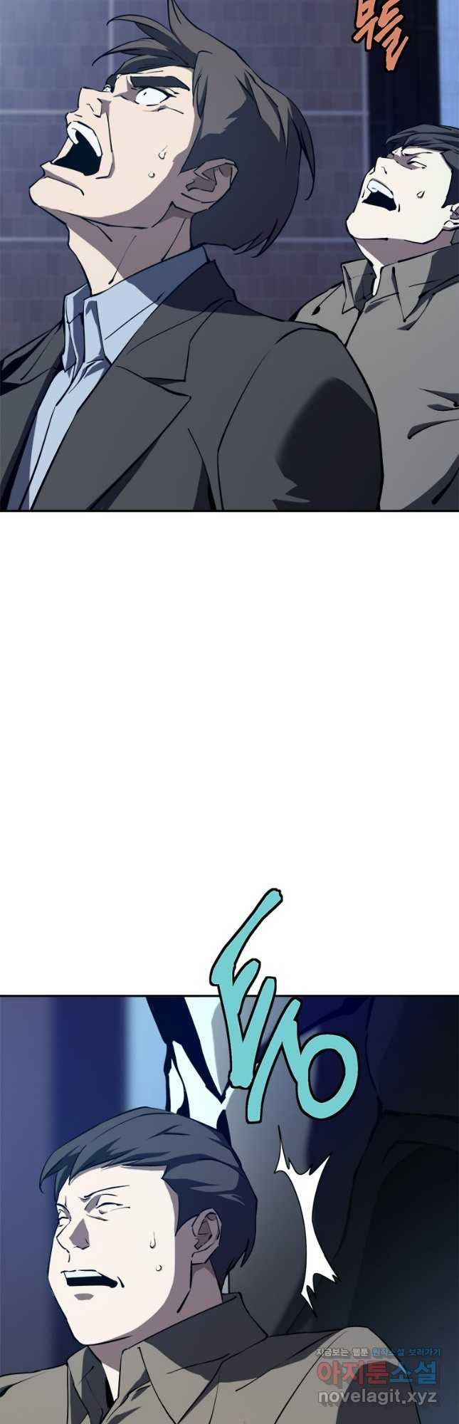 최강 레벨 1 27화 14