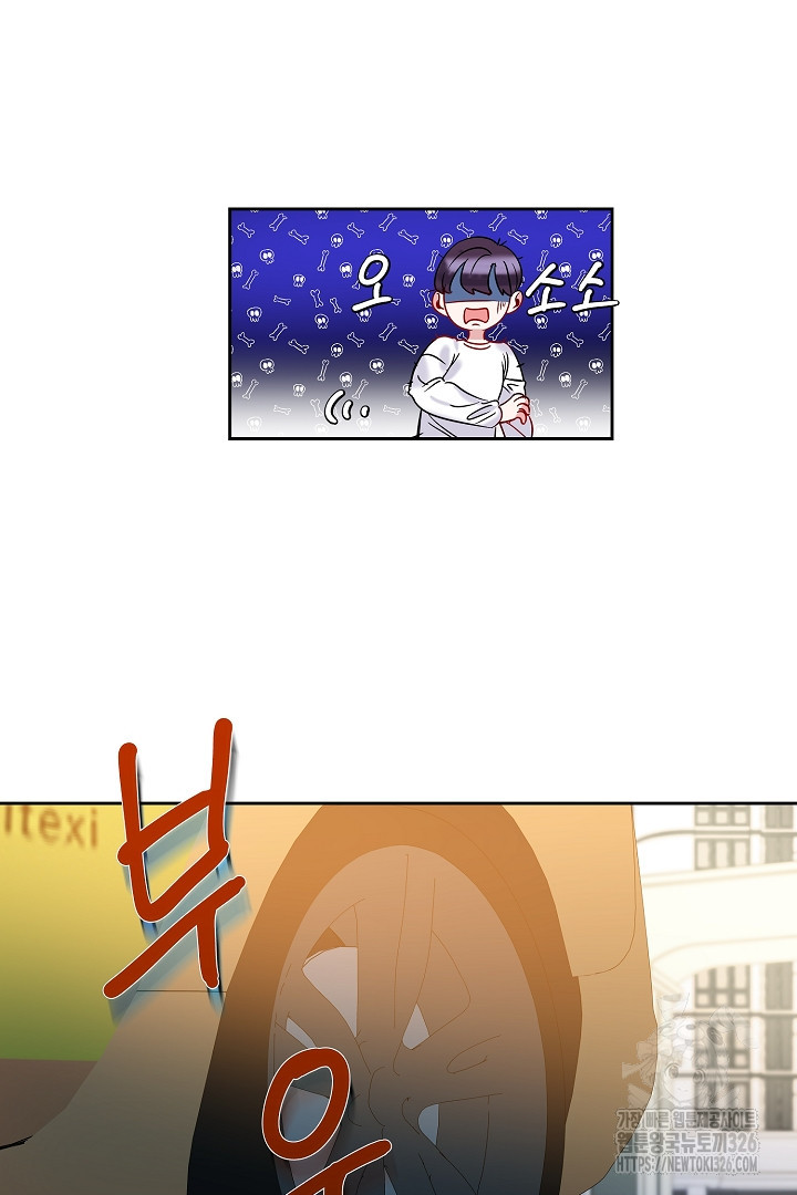 어서 와, 저승은 처음이지? 26화 11
