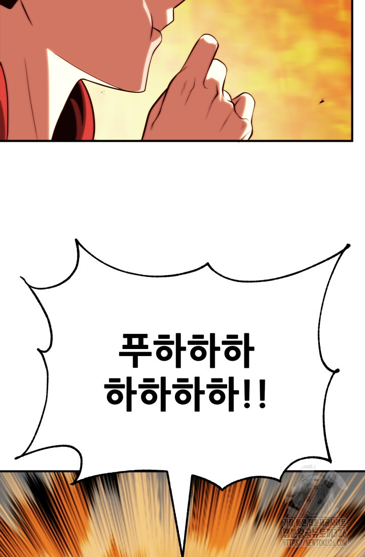 마법명가 막내아들 시즌2 13화 10
