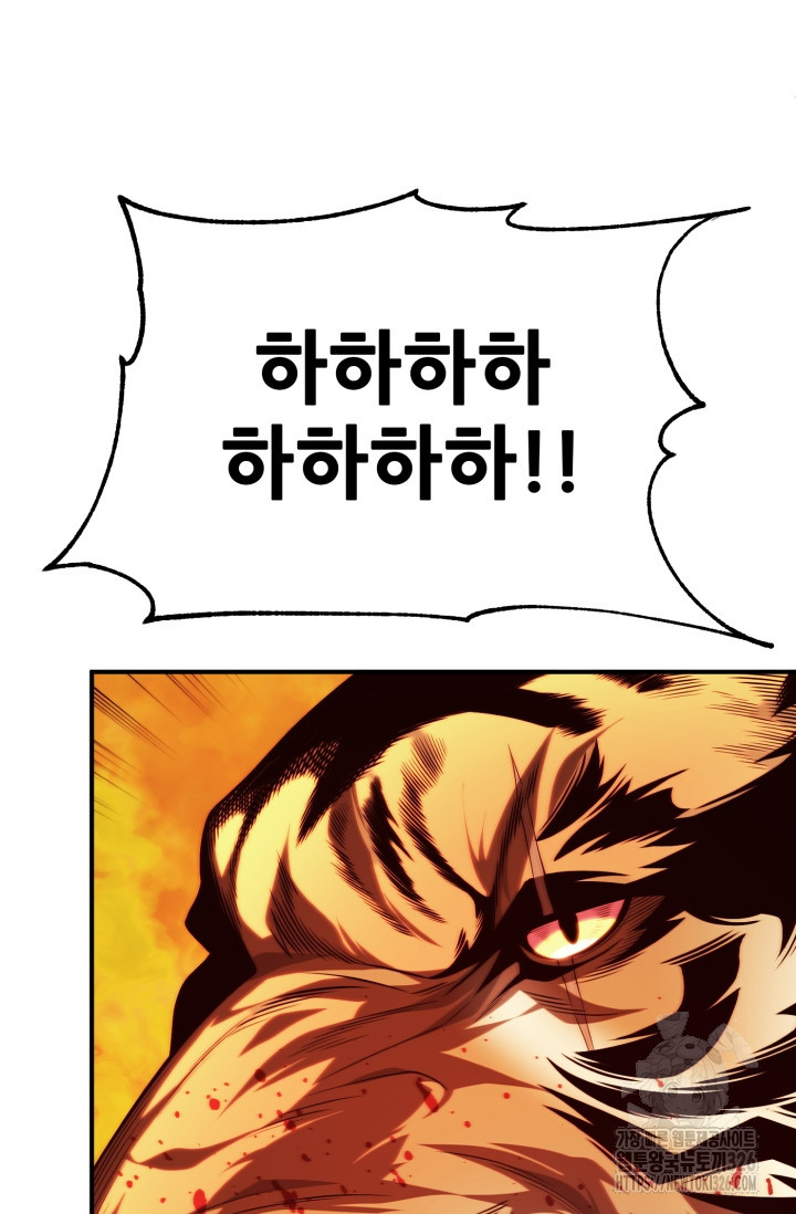 마법명가 막내아들 시즌2 13화 12