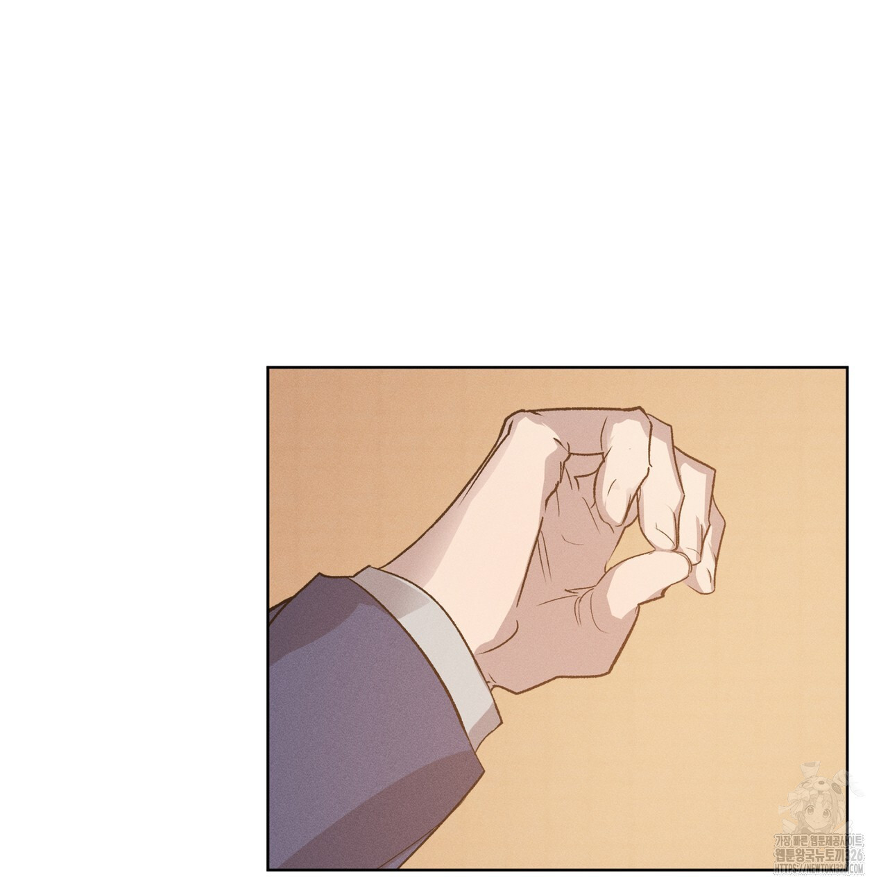 숨,의 기억 16화 5