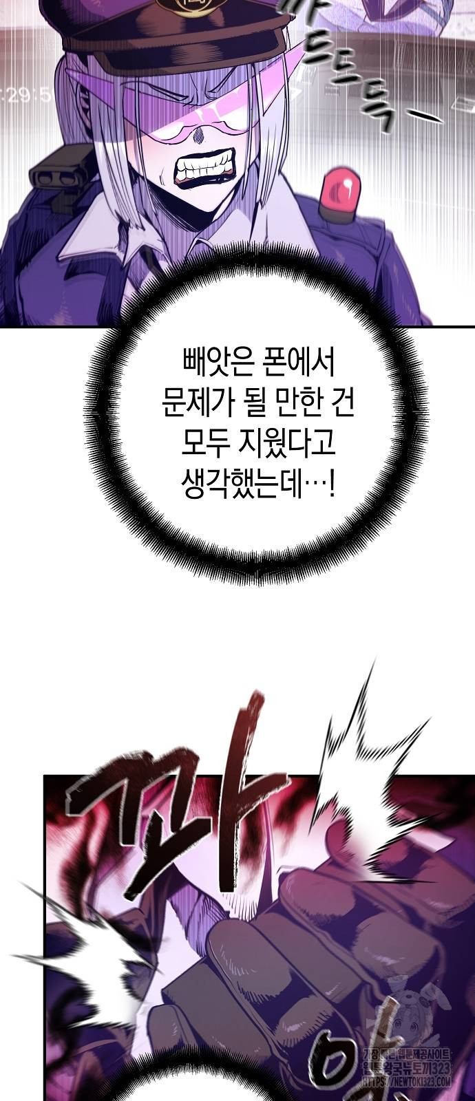 내숭학교 15화 17