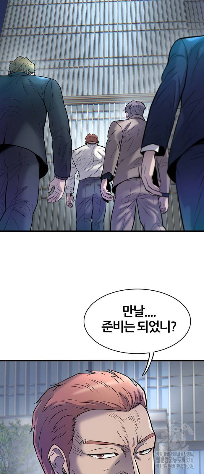 무진(네이버) 62화 6