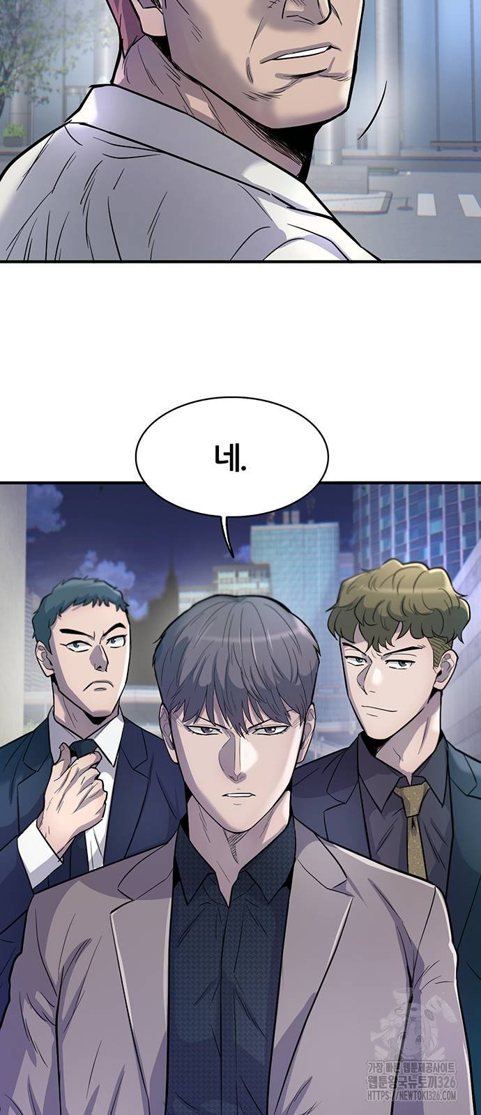 무진(네이버) 62화 7