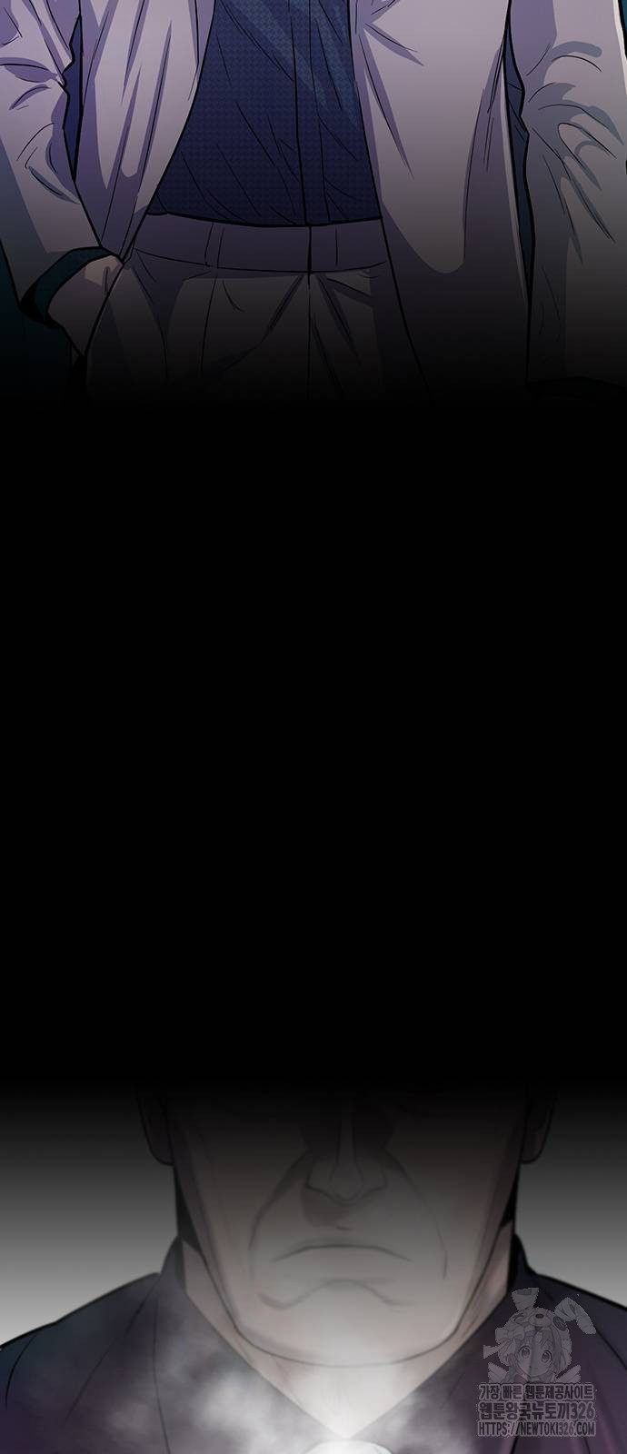무진(네이버) 62화 8