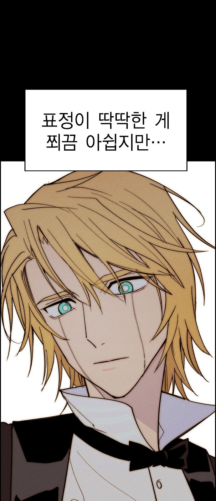 하우스키퍼 시즌3 32화 5