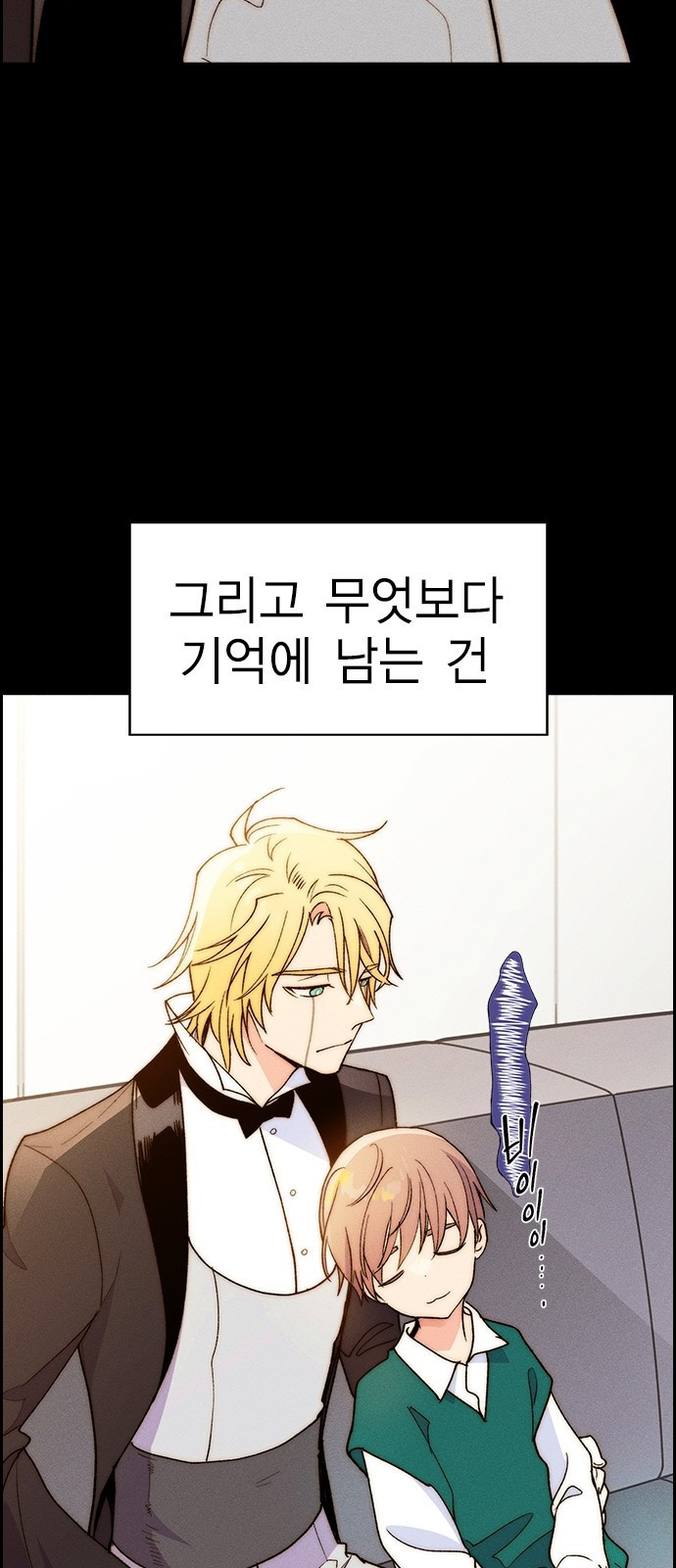 하우스키퍼 시즌3 32화 6