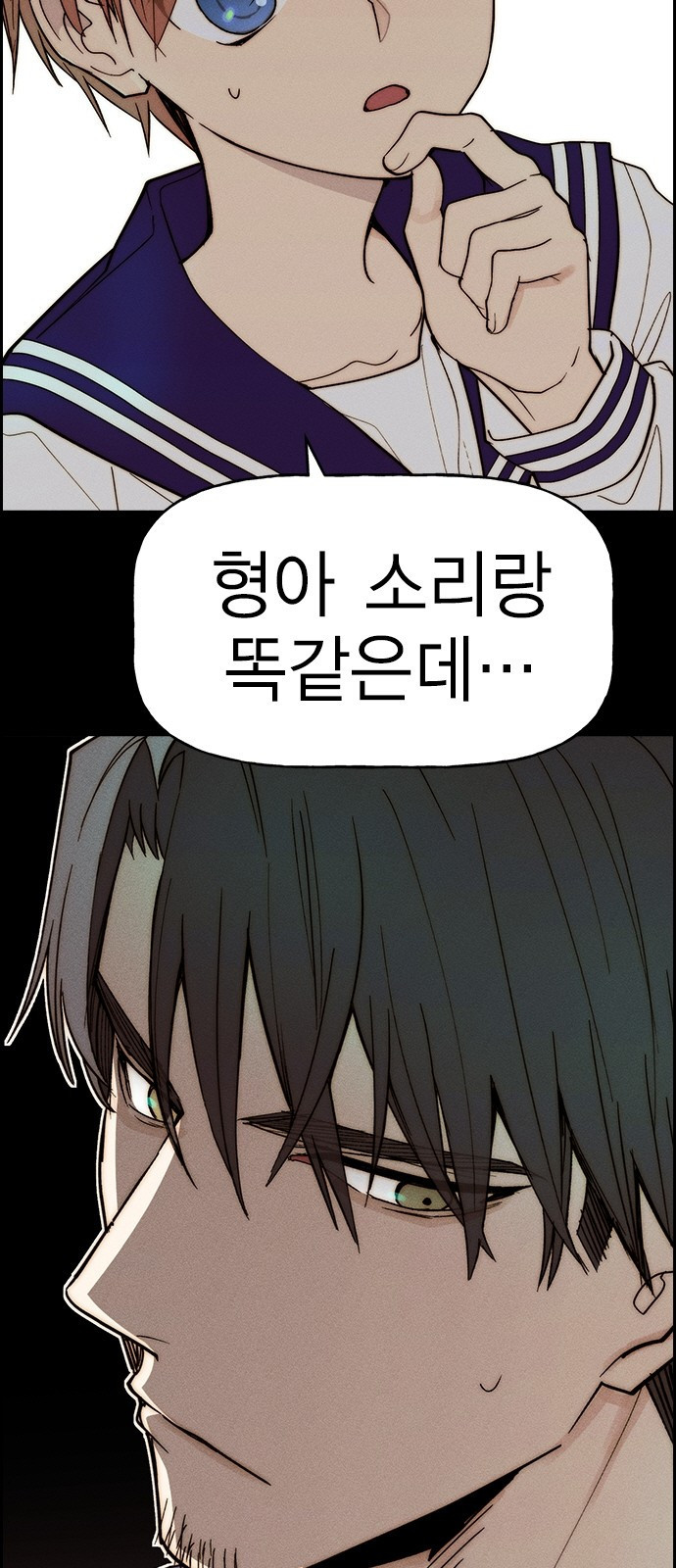 하우스키퍼 시즌3 32화 13