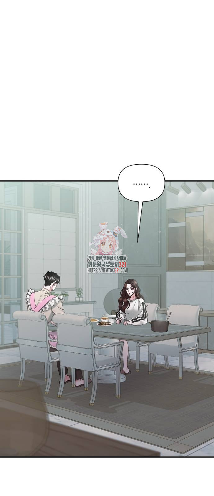 어느 날 남편이 생겼다 10화 1
