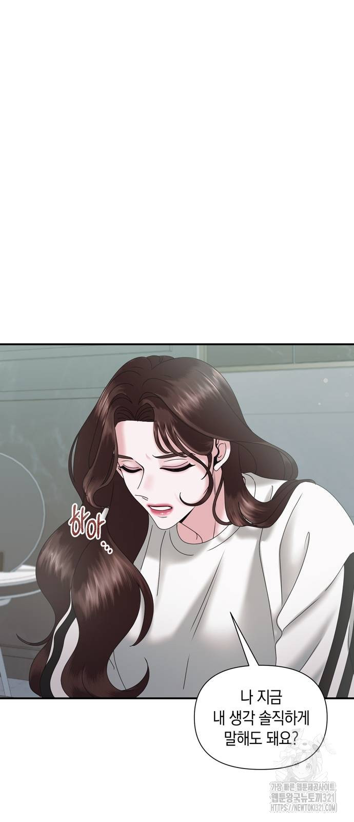 어느 날 남편이 생겼다 10화 2