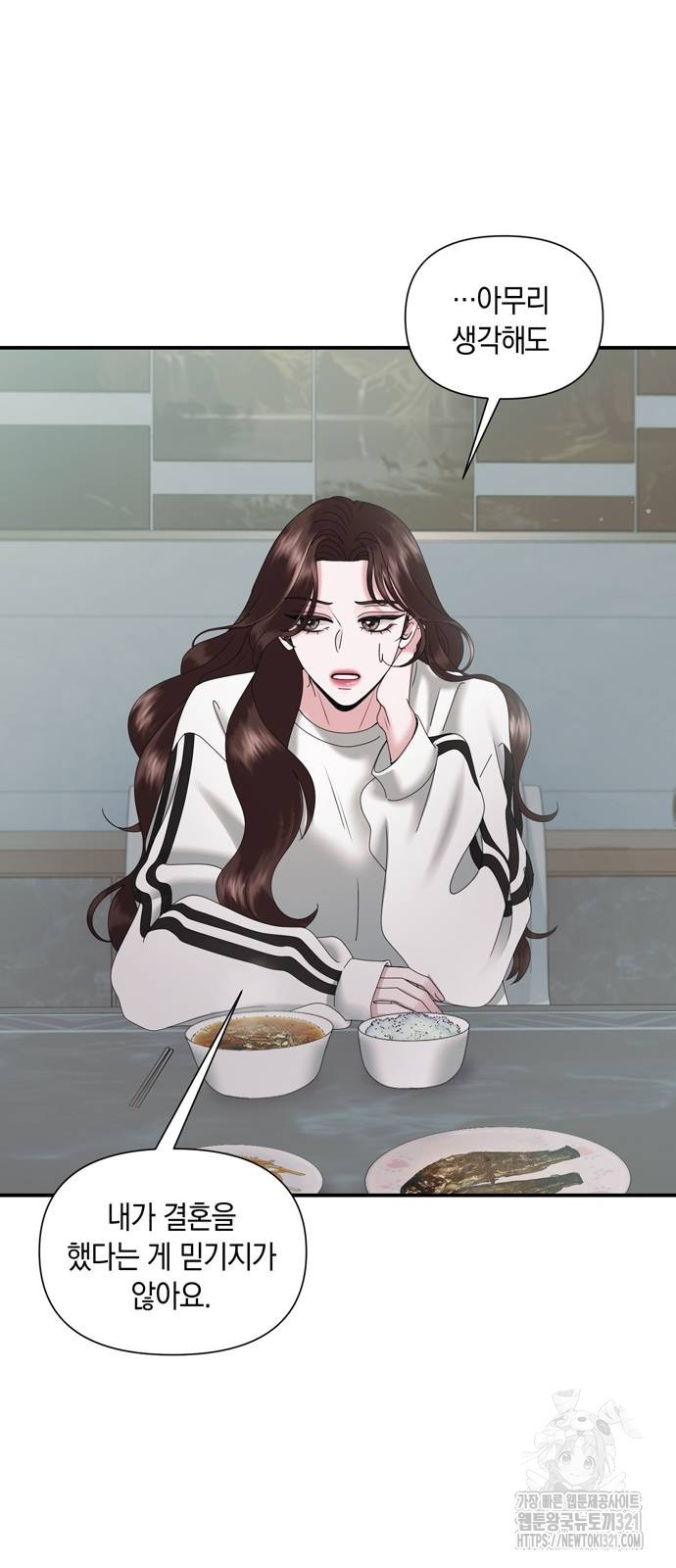 어느 날 남편이 생겼다 10화 4