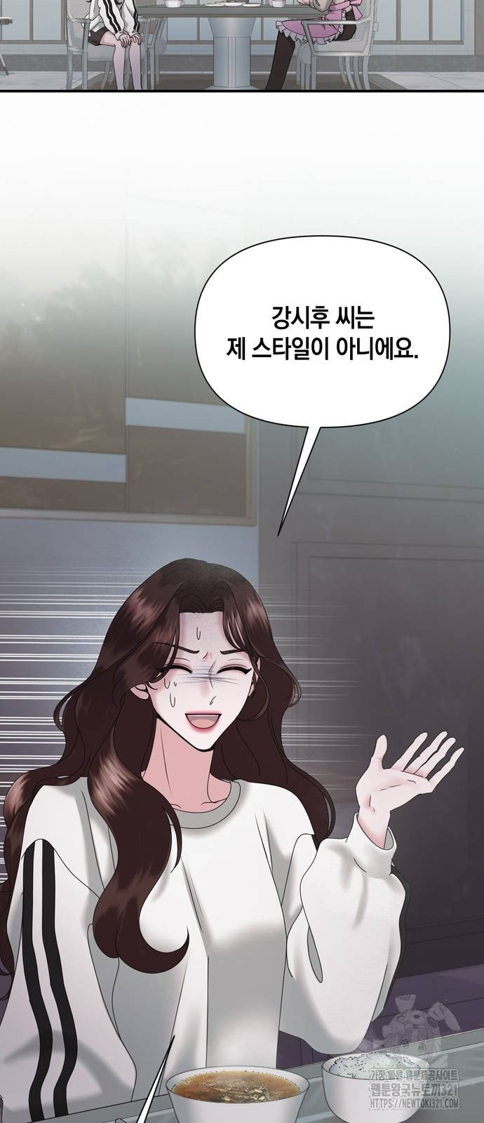 어느 날 남편이 생겼다 10화 10