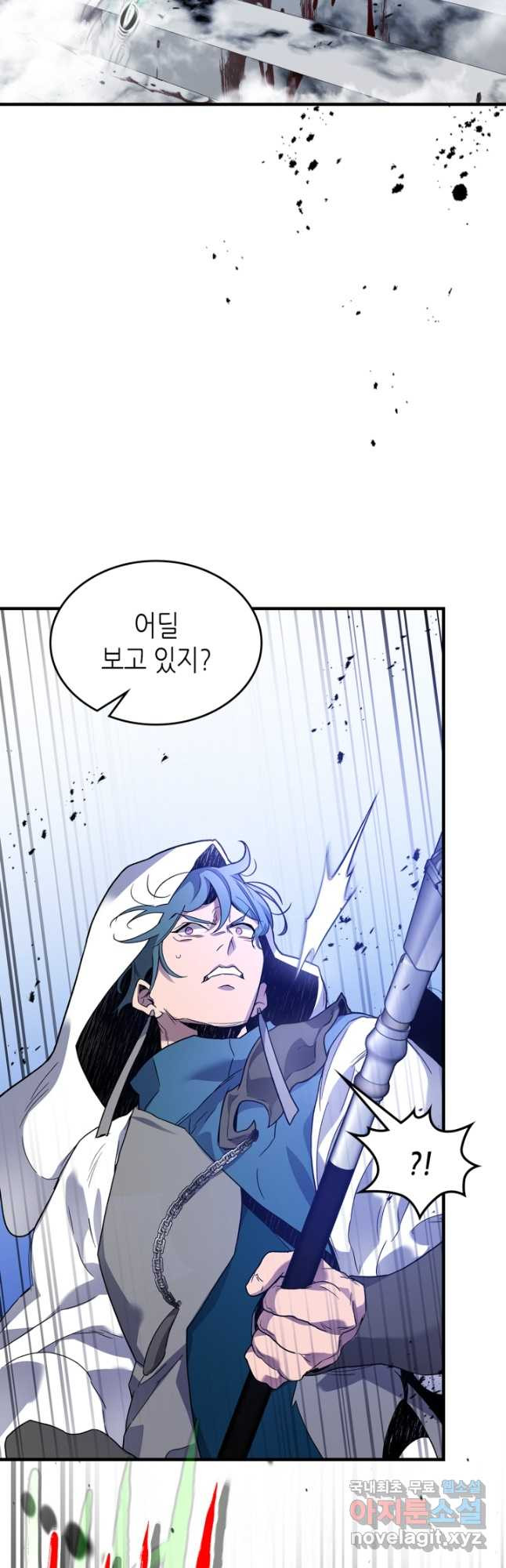 신과 함께 레벨업 106화 6