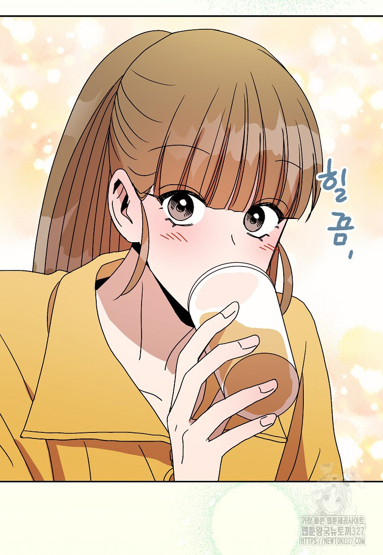 내 룸메이트를 소개합니다 22화 12