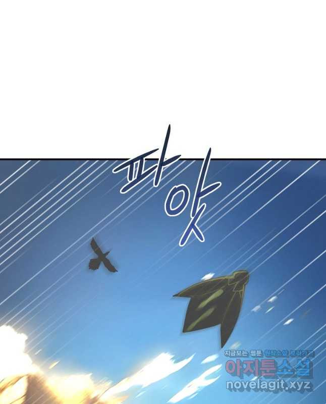 나는 될놈이다 199화 15
