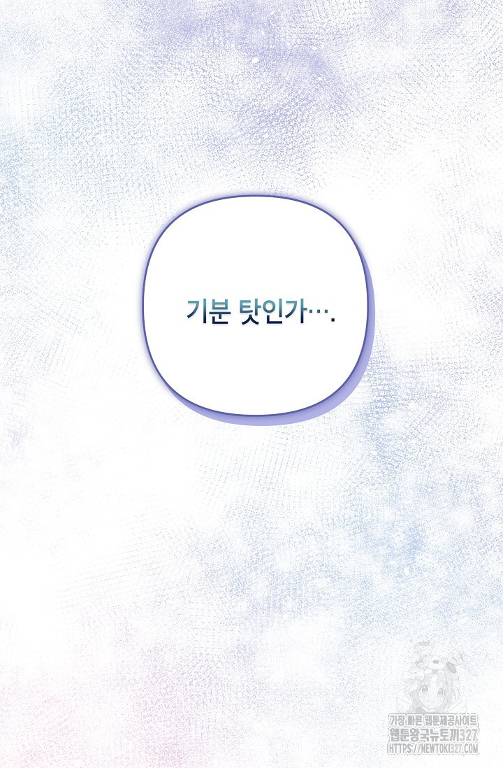 제니스 72화 15