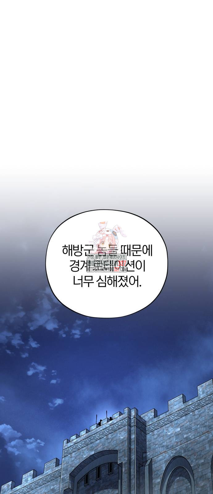 66666년 만에 환생한 흑마법사 103화 1