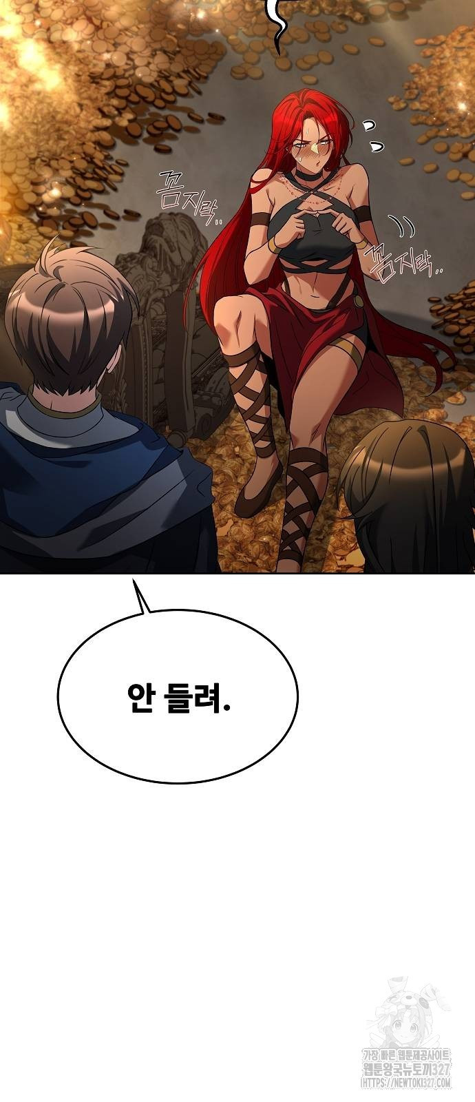 어느 마법사의 식당 21화 3