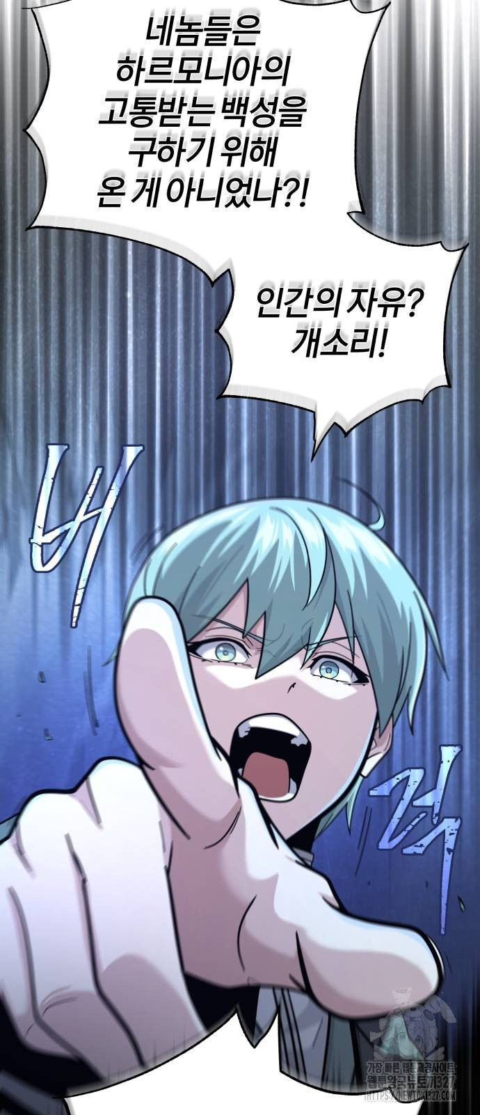 66666년 만에 환생한 흑마법사 104화 15