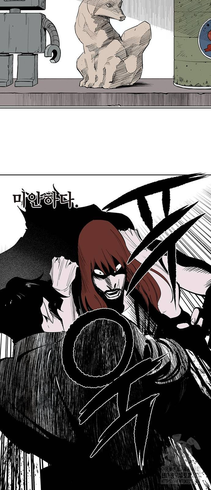 격기 3반 ROUND 111. 피의 사회(26) 23