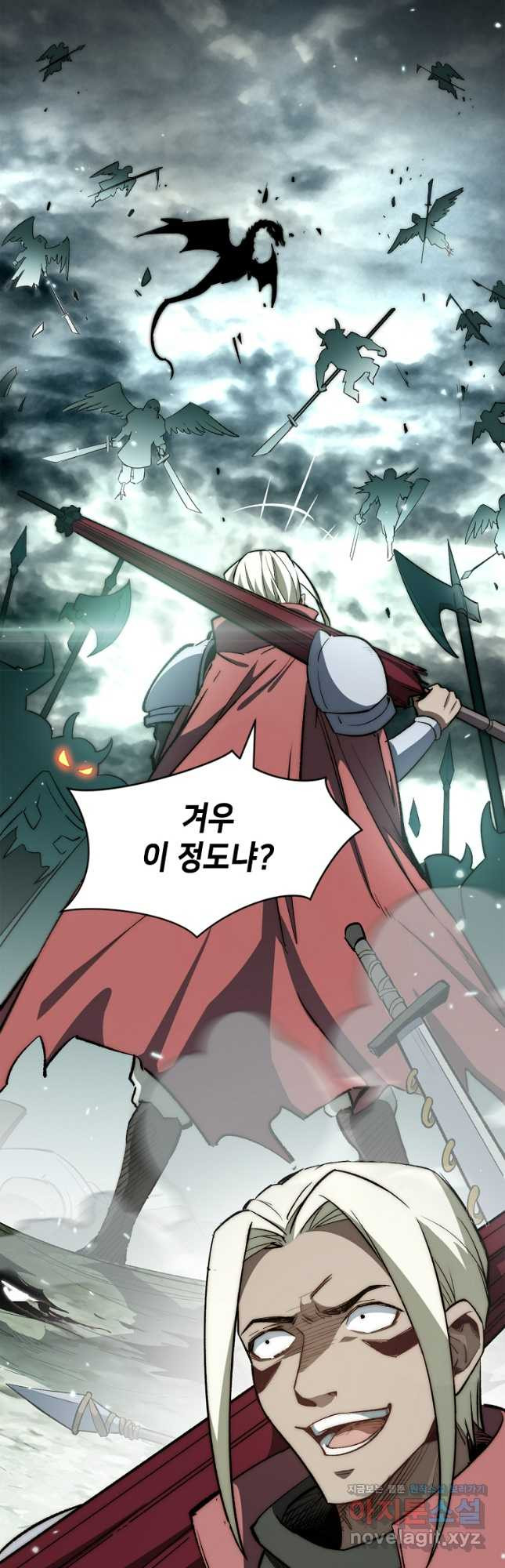 초초수련천년 82화 40