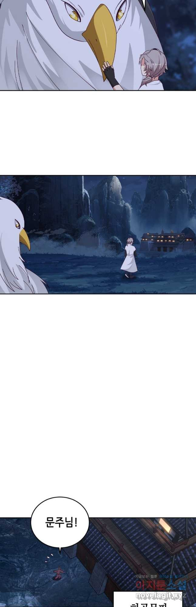 뢰신전기 117화 14