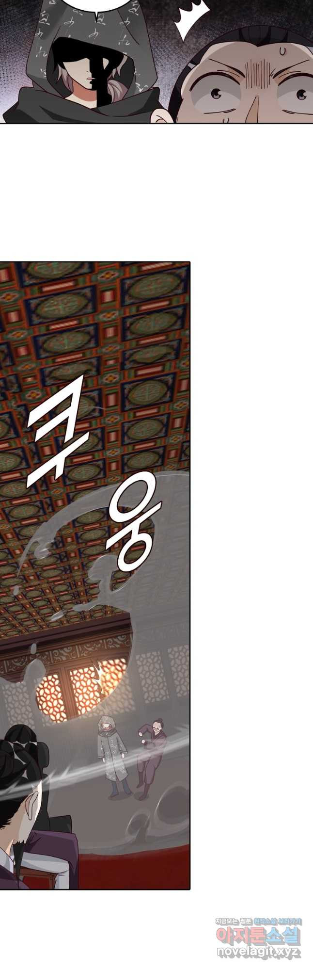 뢰신전기 117화 18