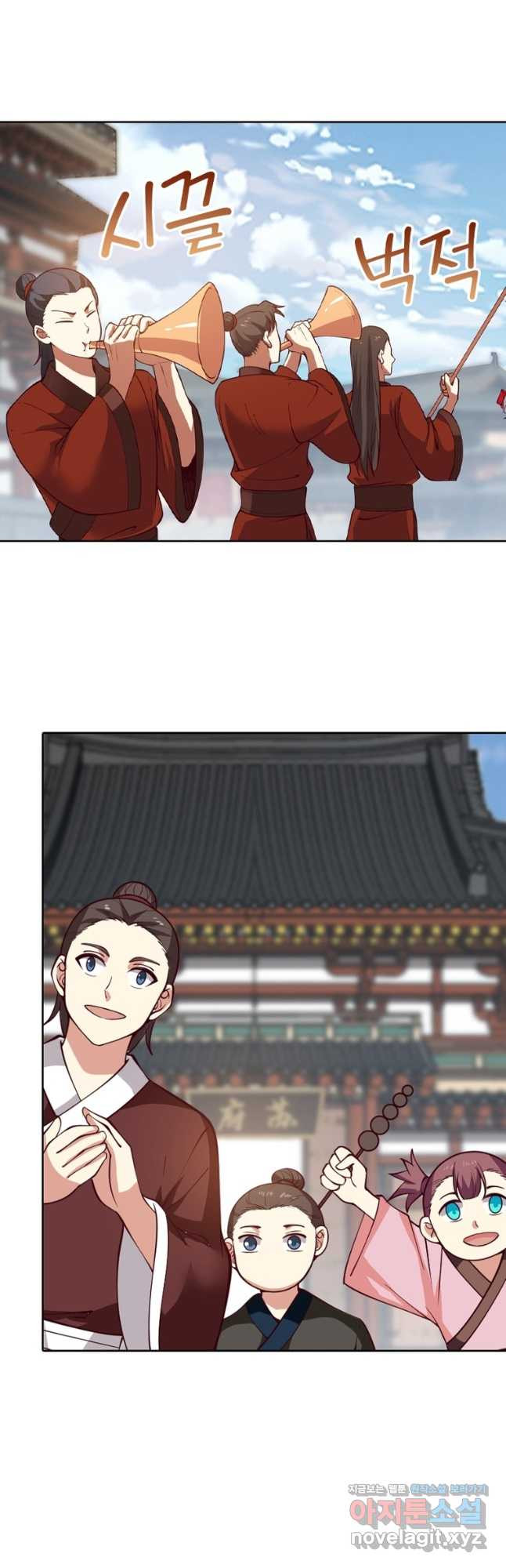 뢰신전기 117화 23
