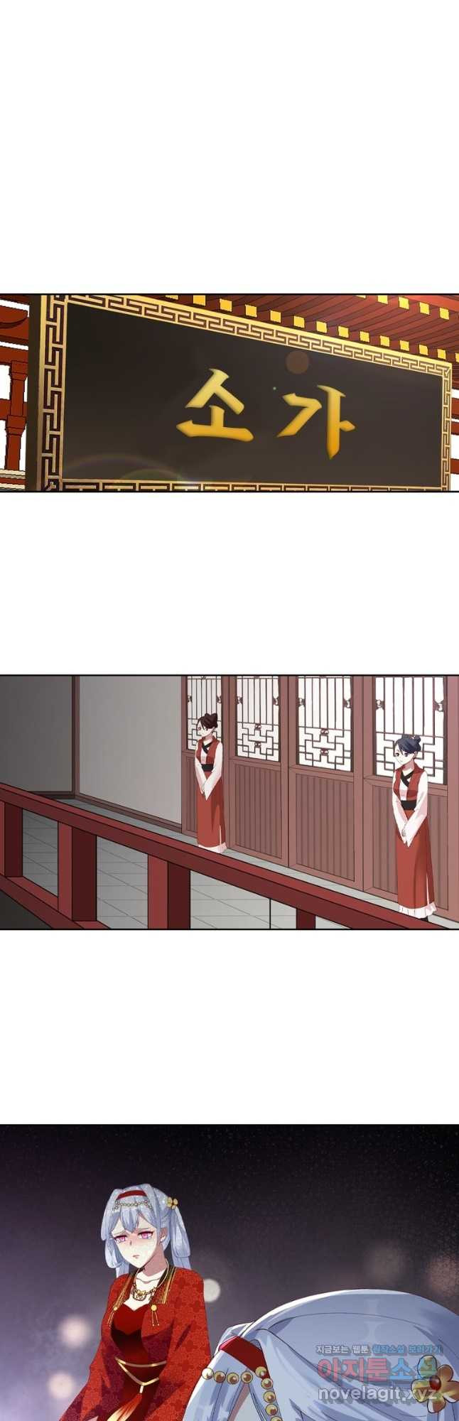 뢰신전기 117화 24