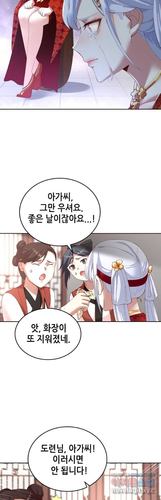 뢰신전기 117화 25