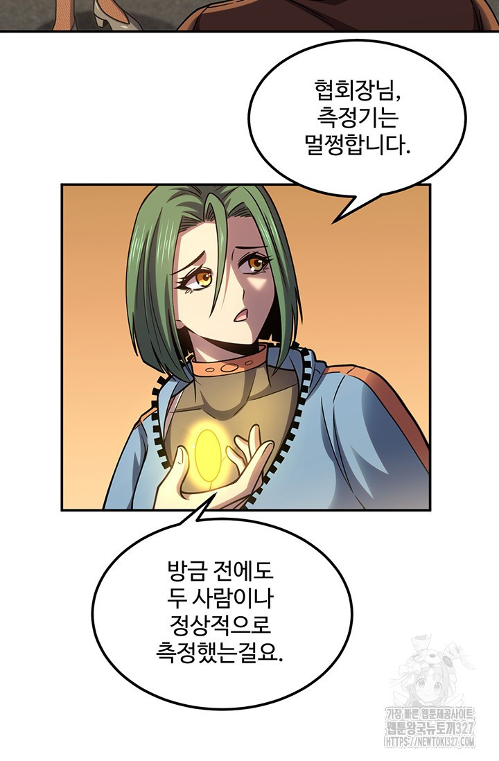 만년 후 미래에서 레벨업 55화 40