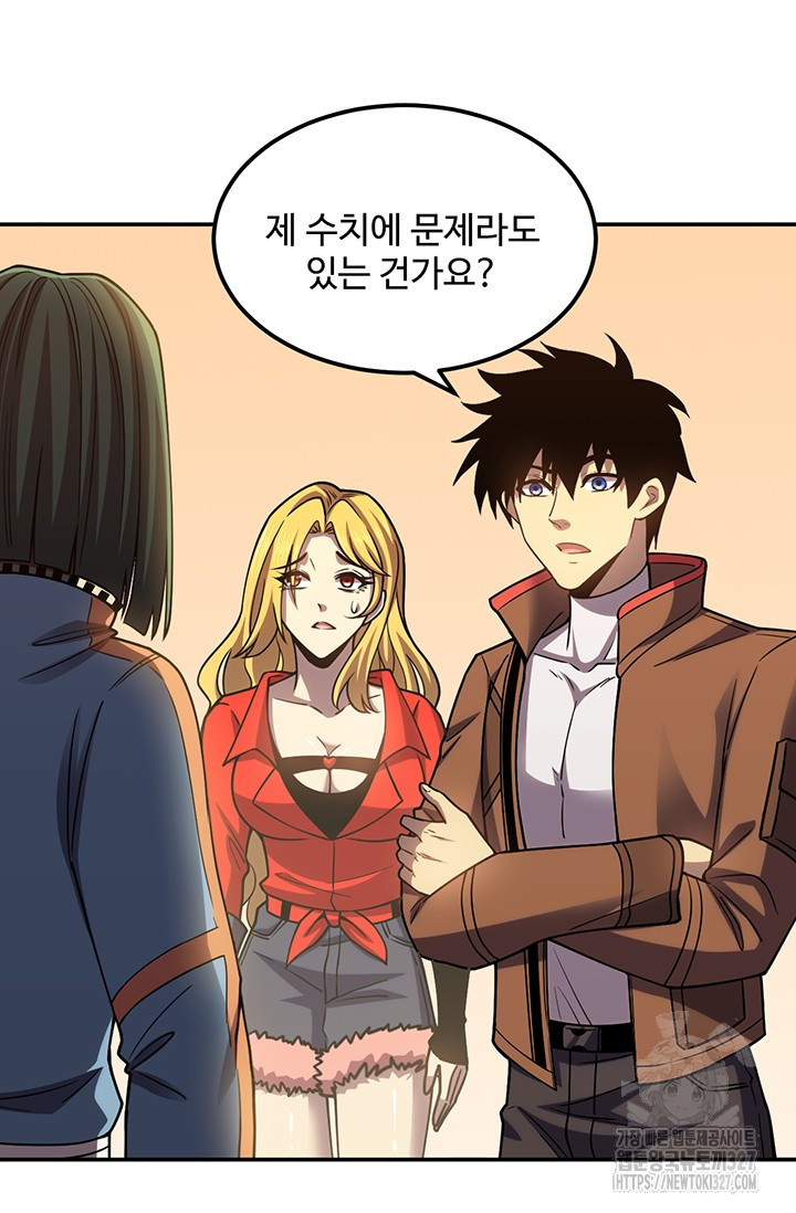 만년 후 미래에서 레벨업 55화 41