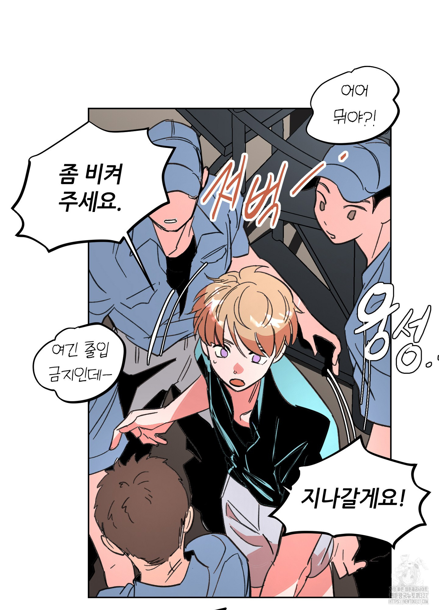 타치바나 백작 59화 11