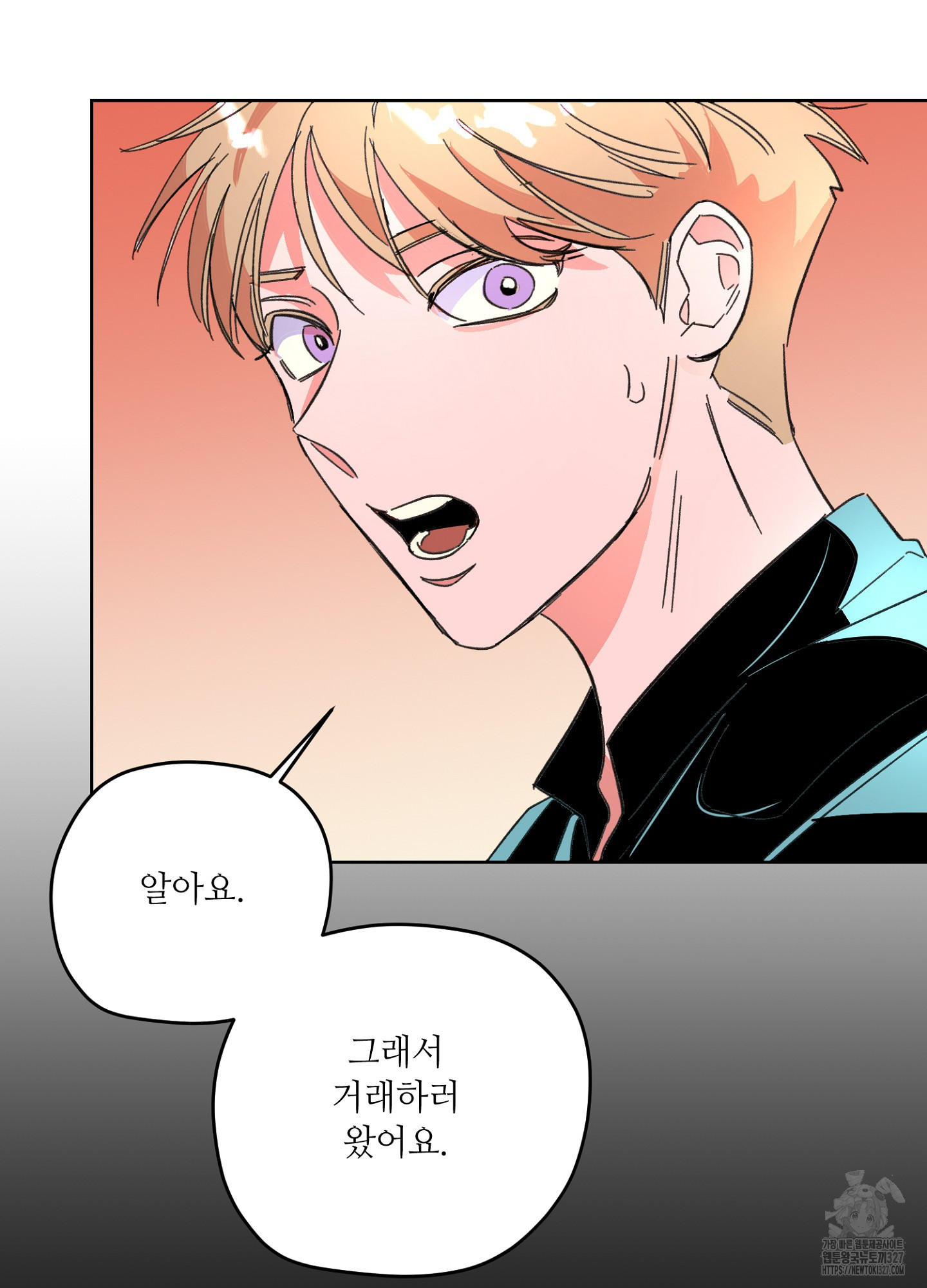 타치바나 백작 59화 13
