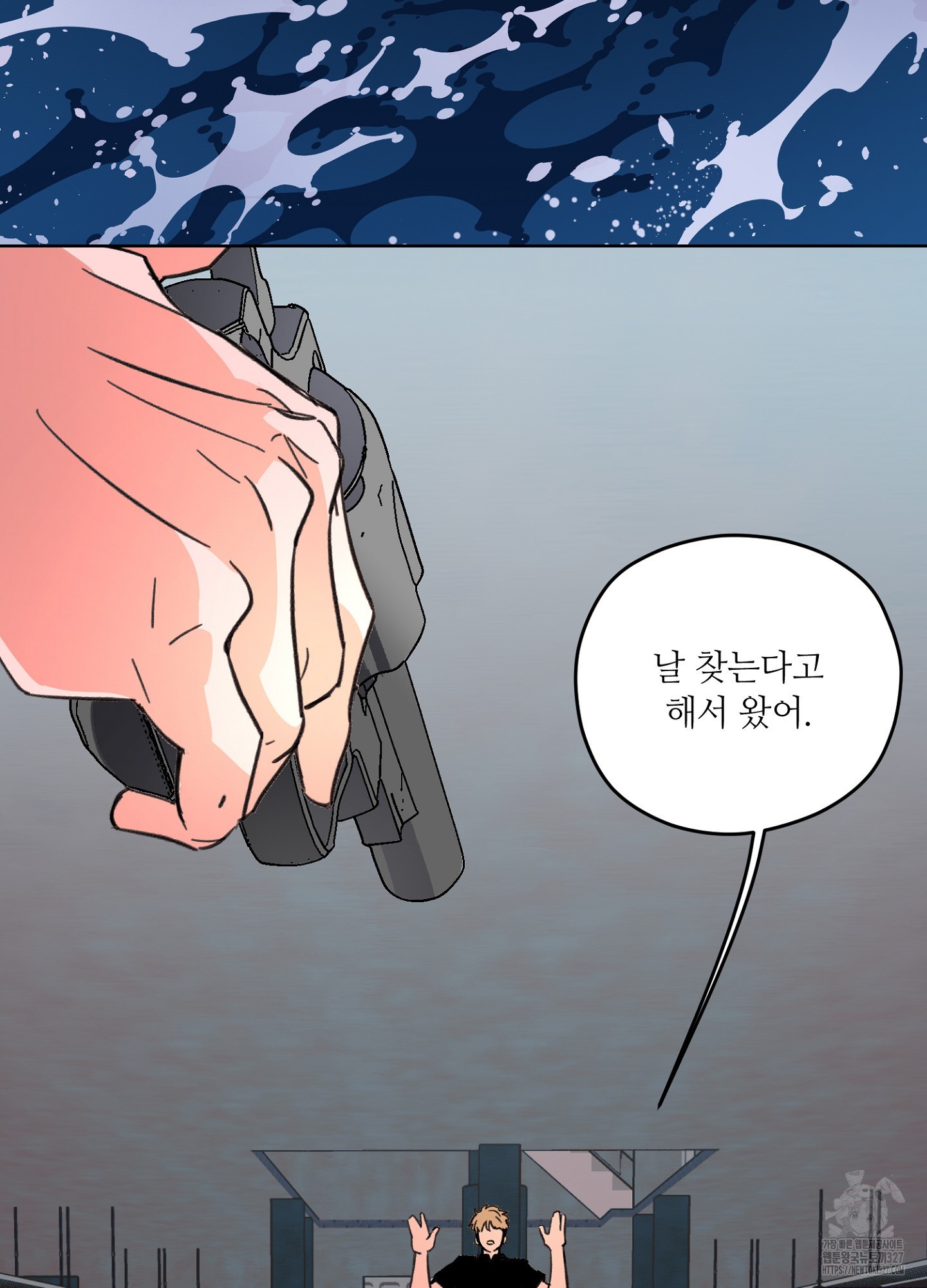 타치바나 백작 59화 18
